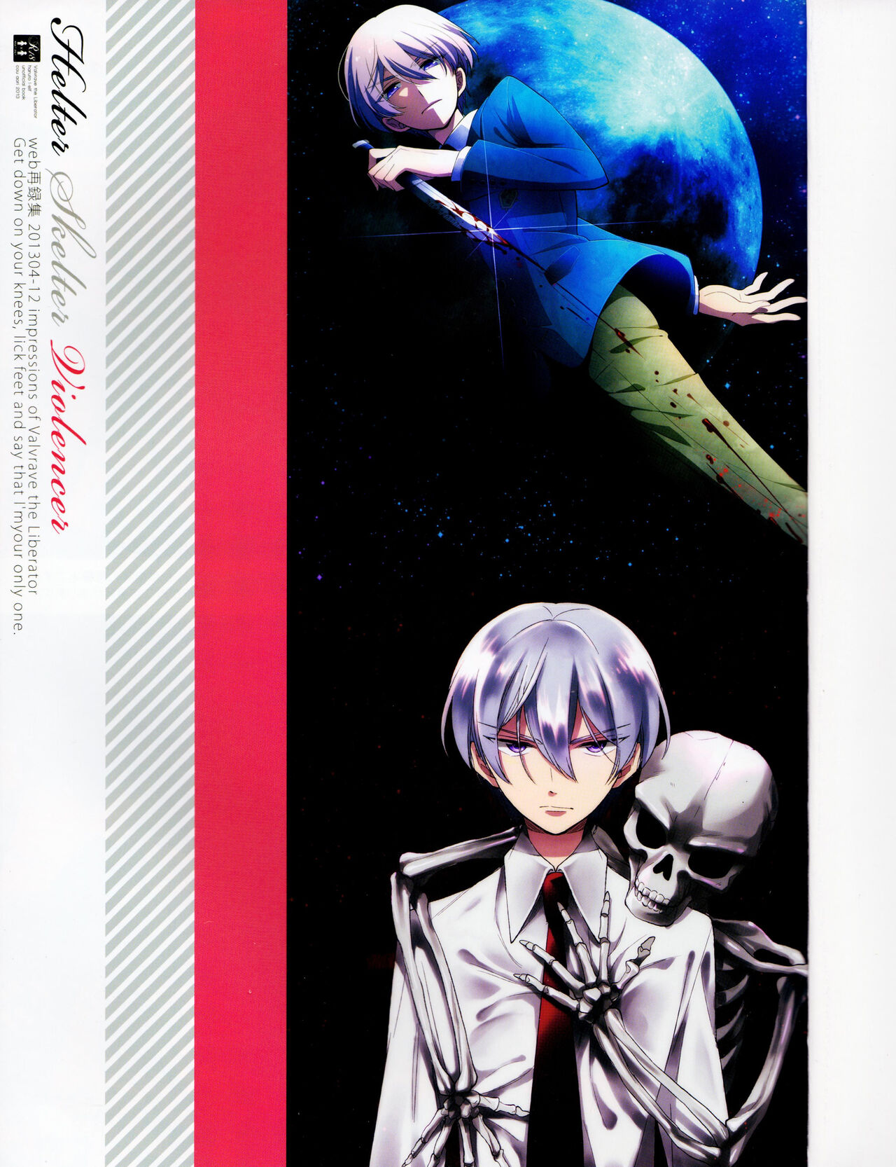 Helter Skelter Violencer page 2 full