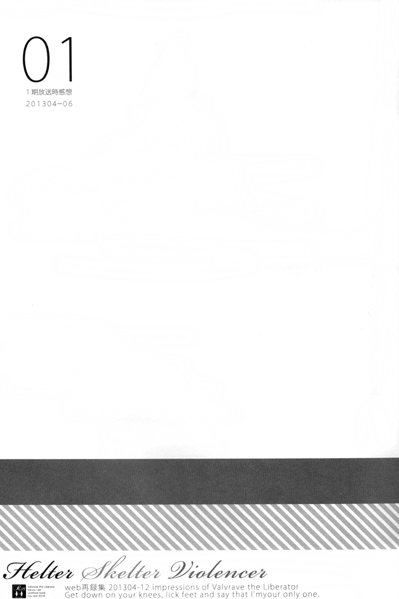 Helter Skelter Violencer page 4 full