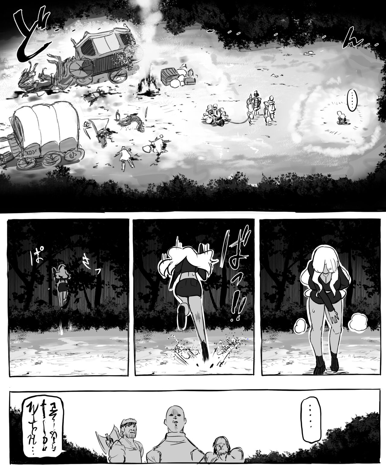 Isekai Mob Gal page 3 full
