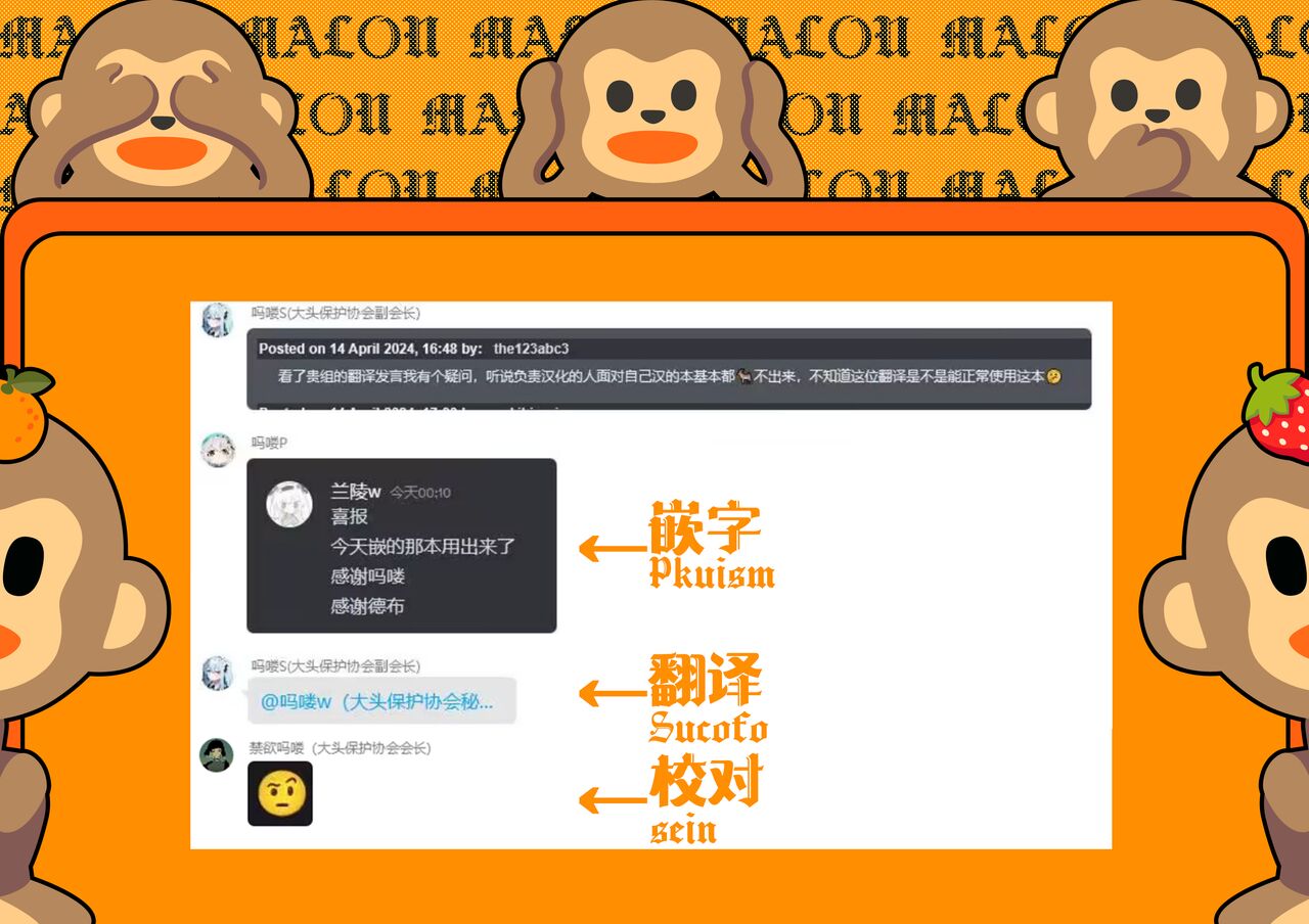 Tao shikko nyan | 桃汁娘 page 9 full