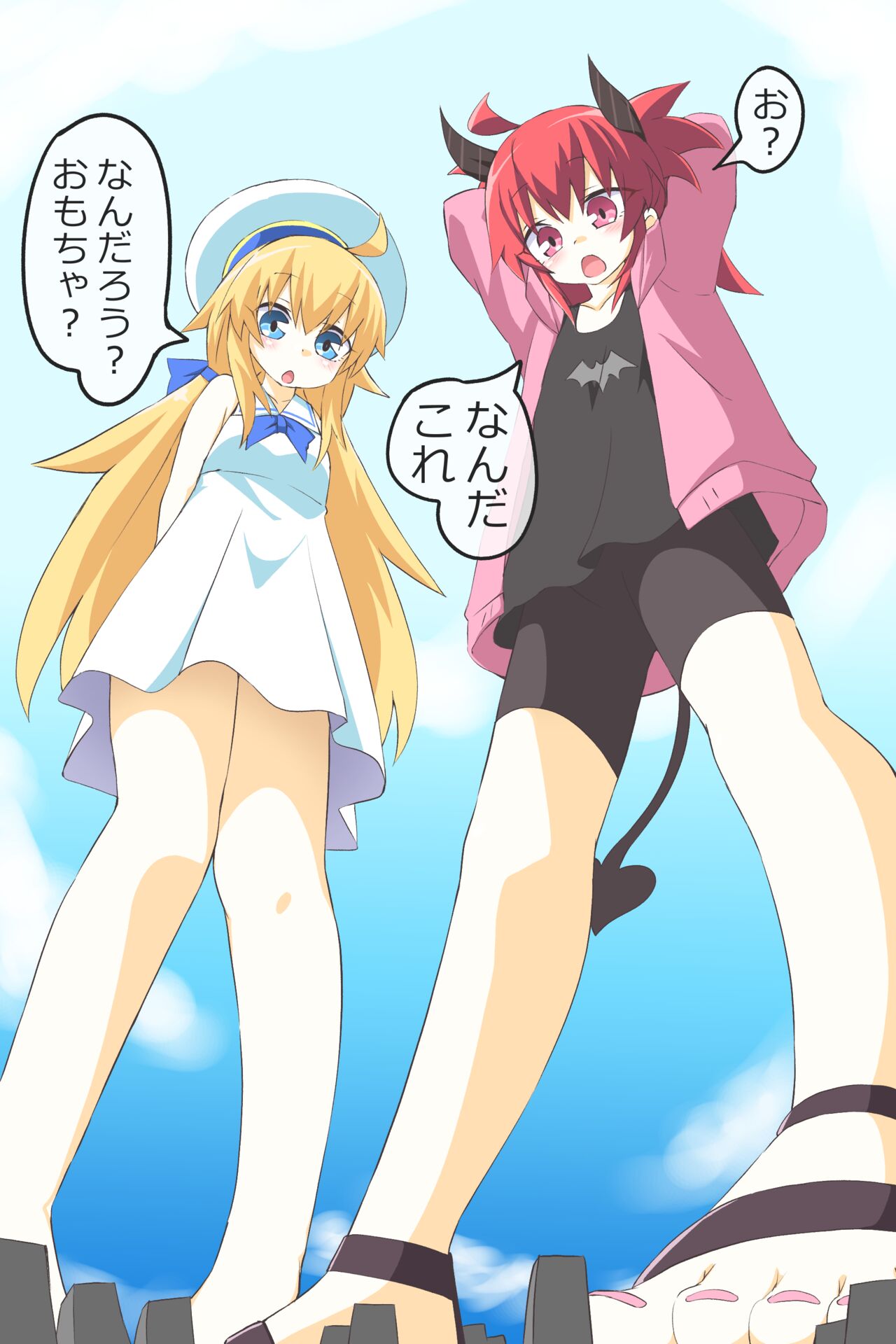 Dai 3-wa "Kiken na Futanari Chou Kyokon wa Nemurenai" page 3 full