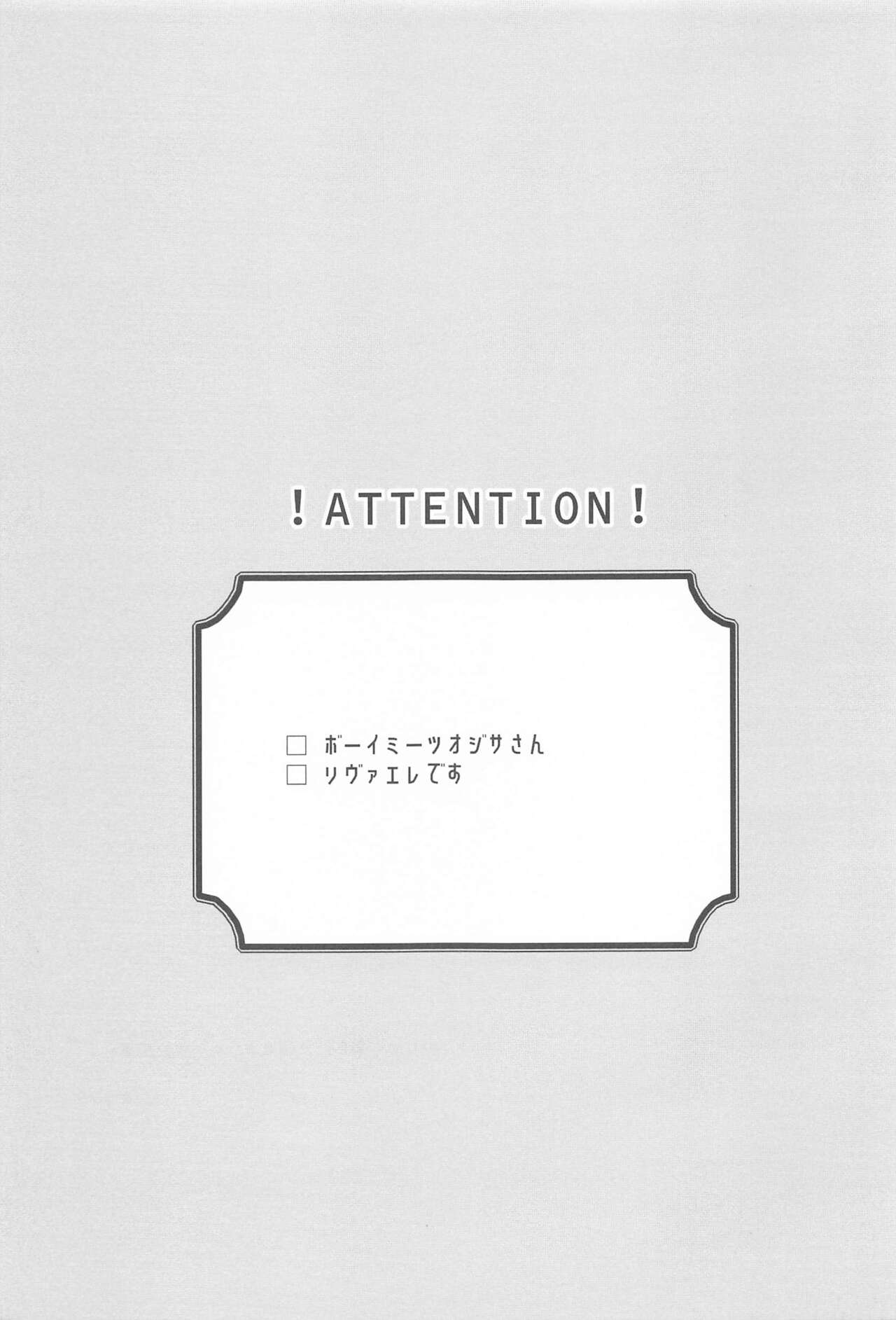 uminomizu page 2 full