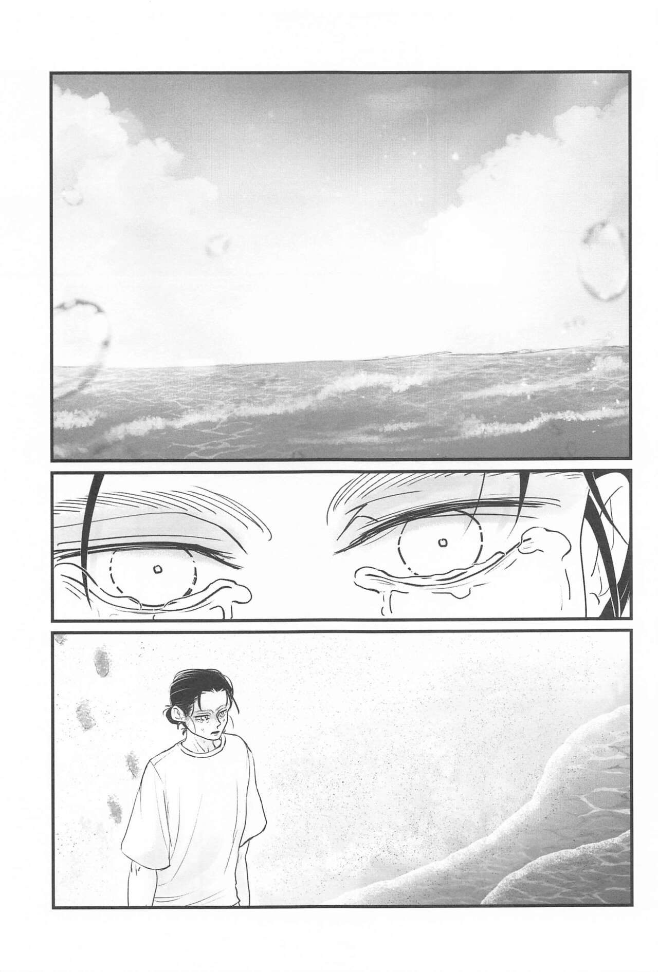 uminomizu page 4 full