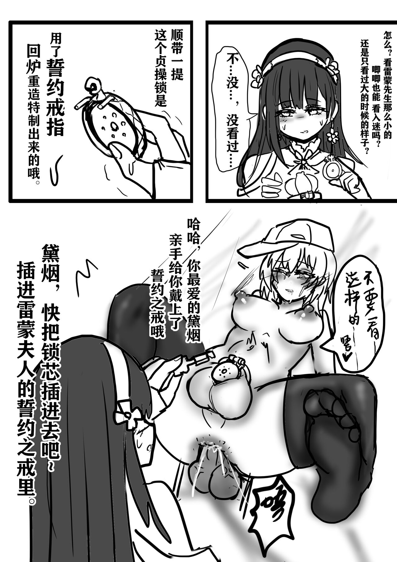 雷蒙先生雌堕调教メス堕ち page 8 full