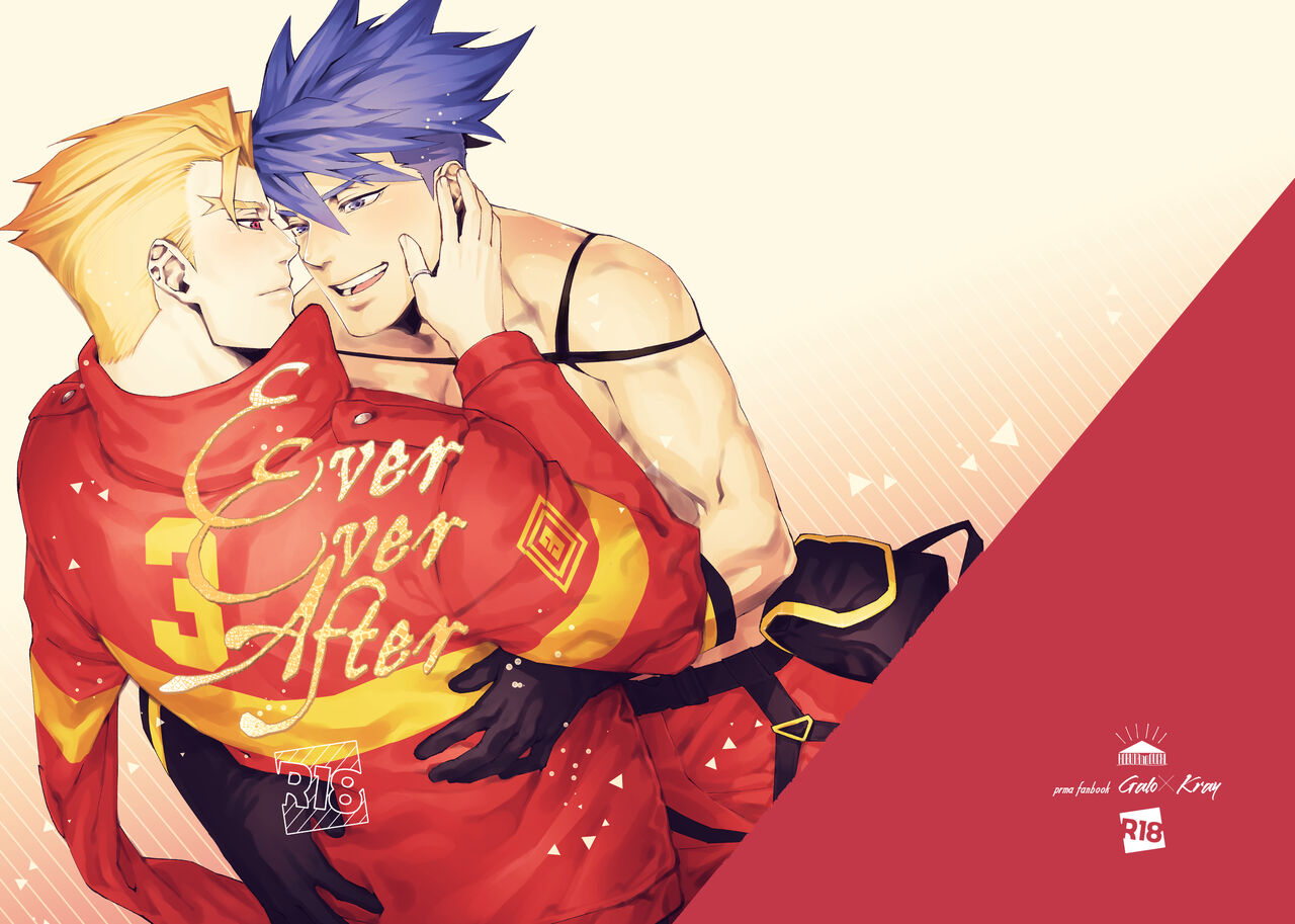 Ever Ever After page 1 full