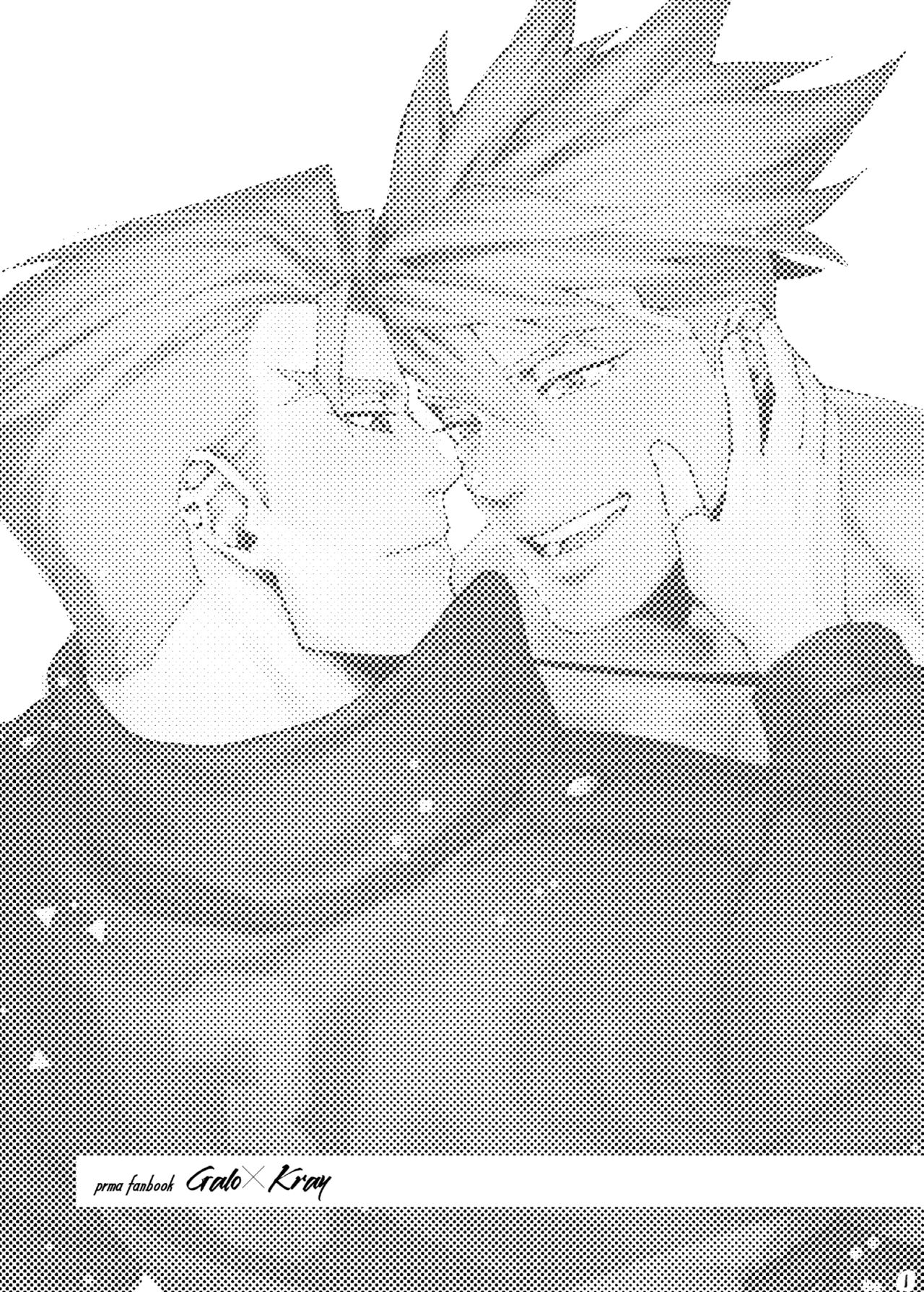 Ever Ever After page 2 full