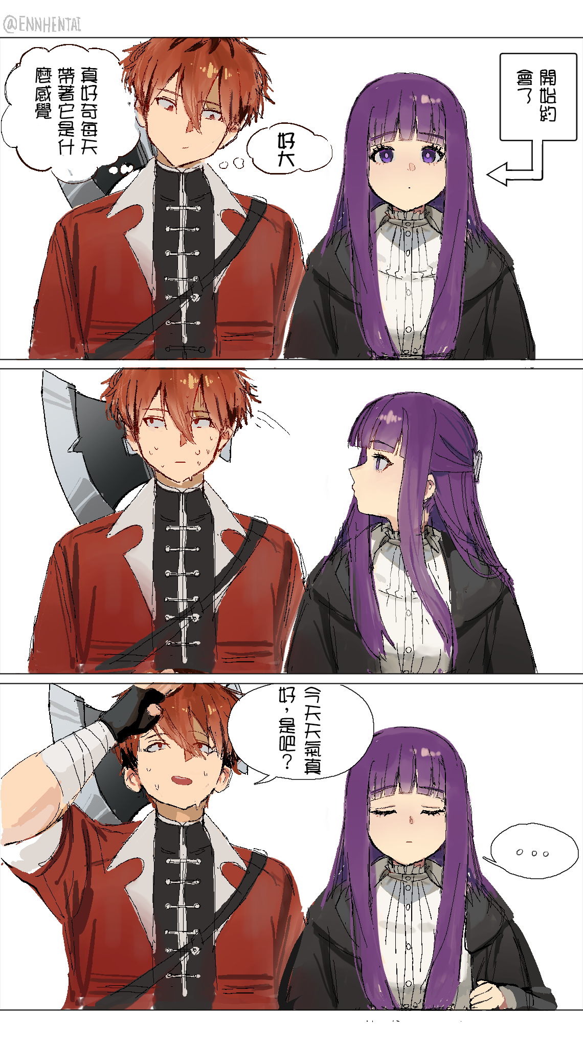 Fern x Stark page 1 full