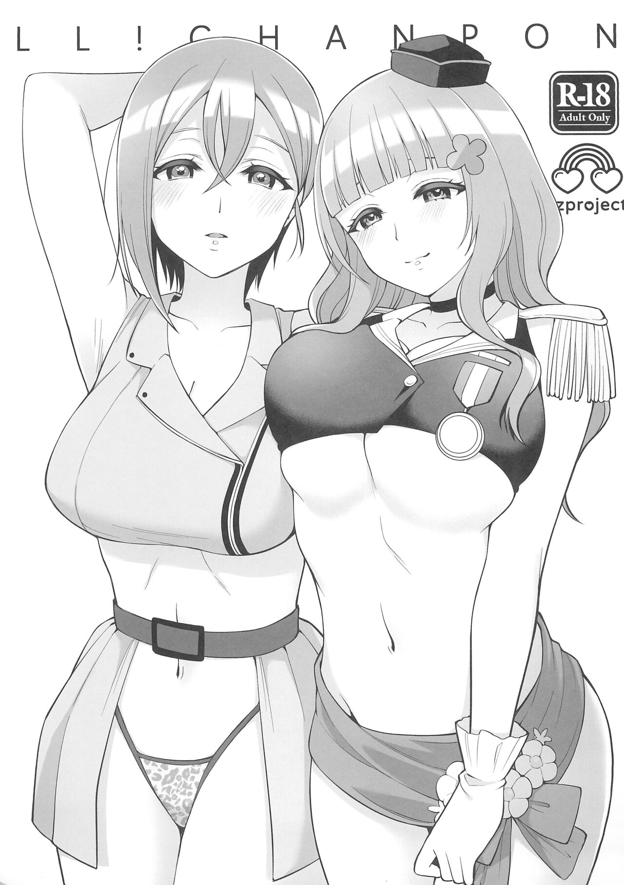 love live page 1 full