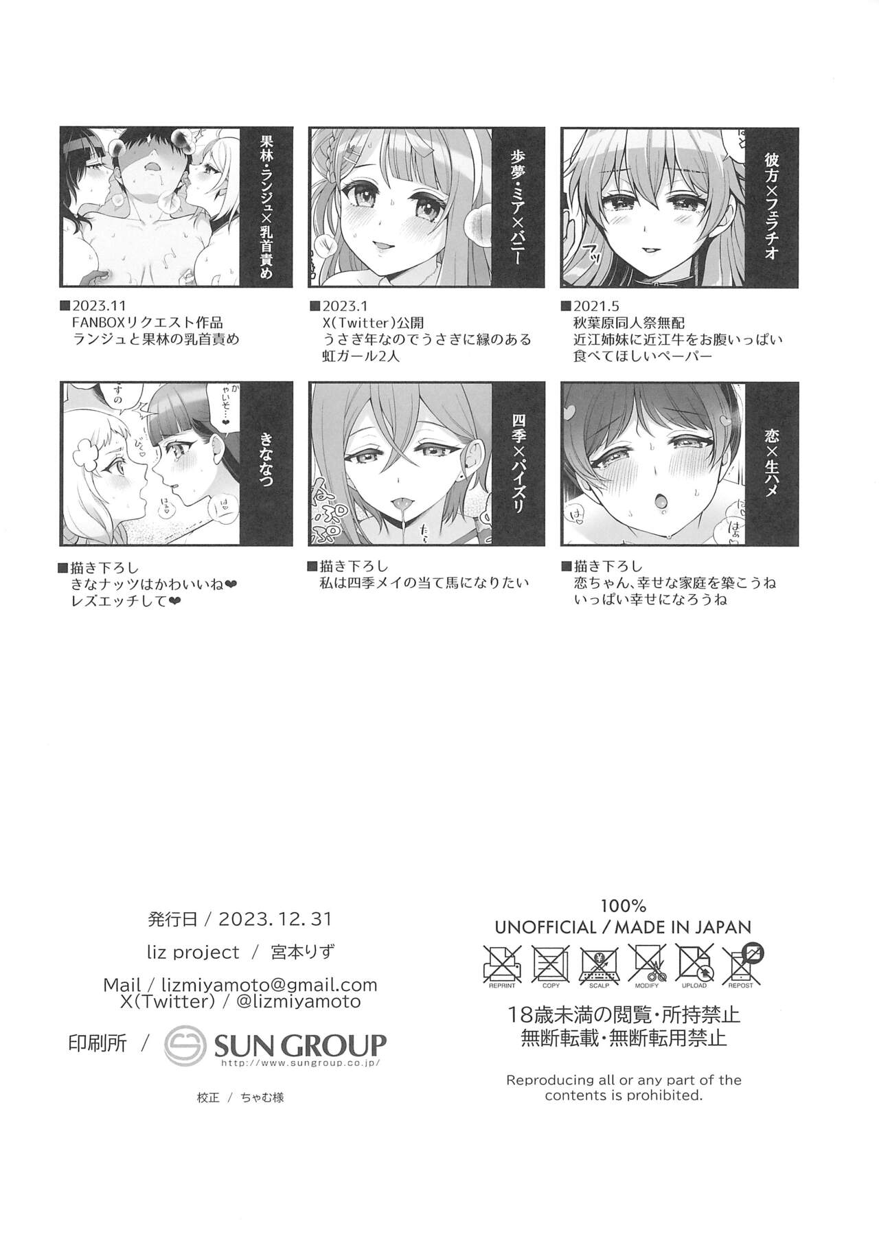 love live page 2 full