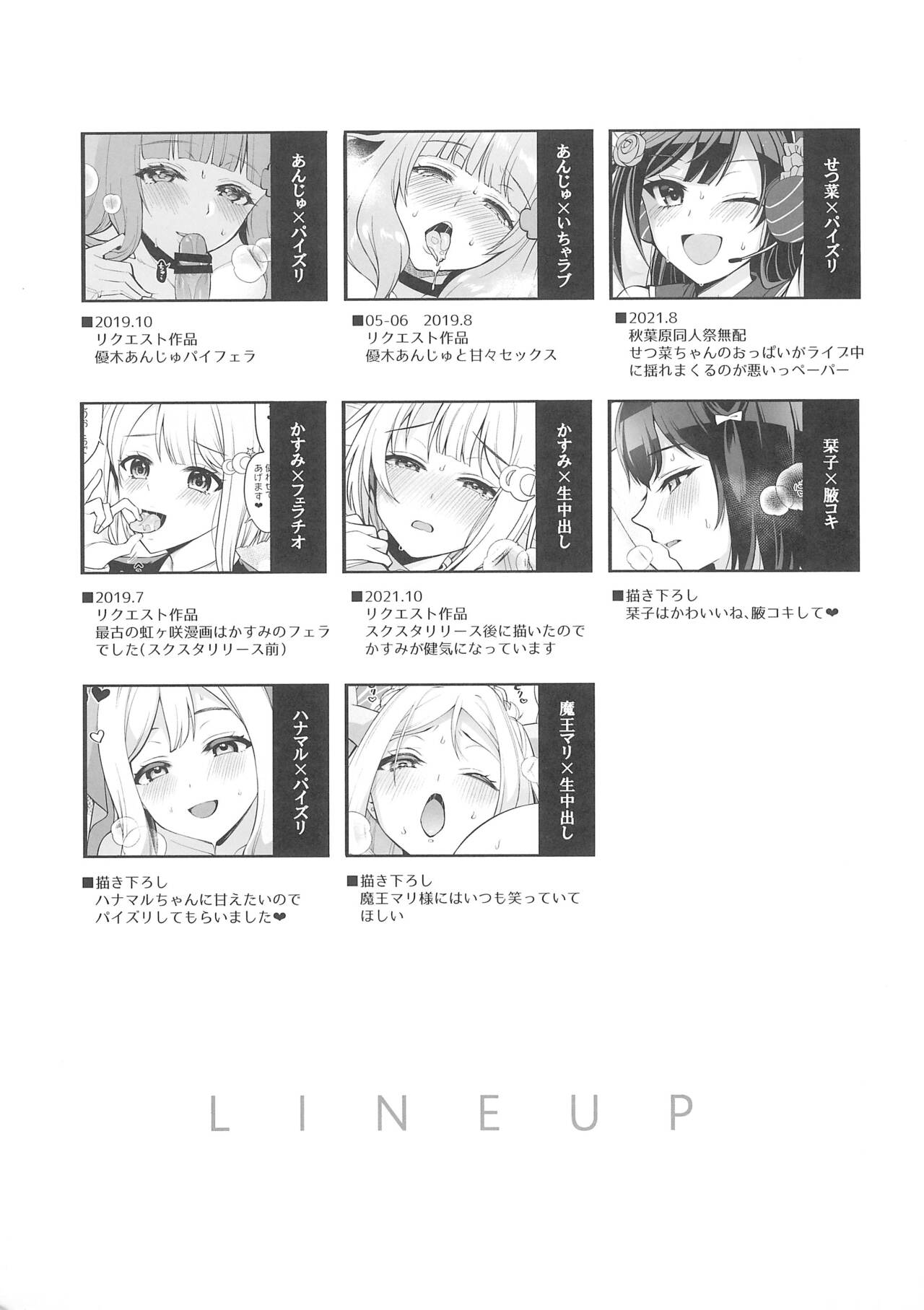 love live page 3 full