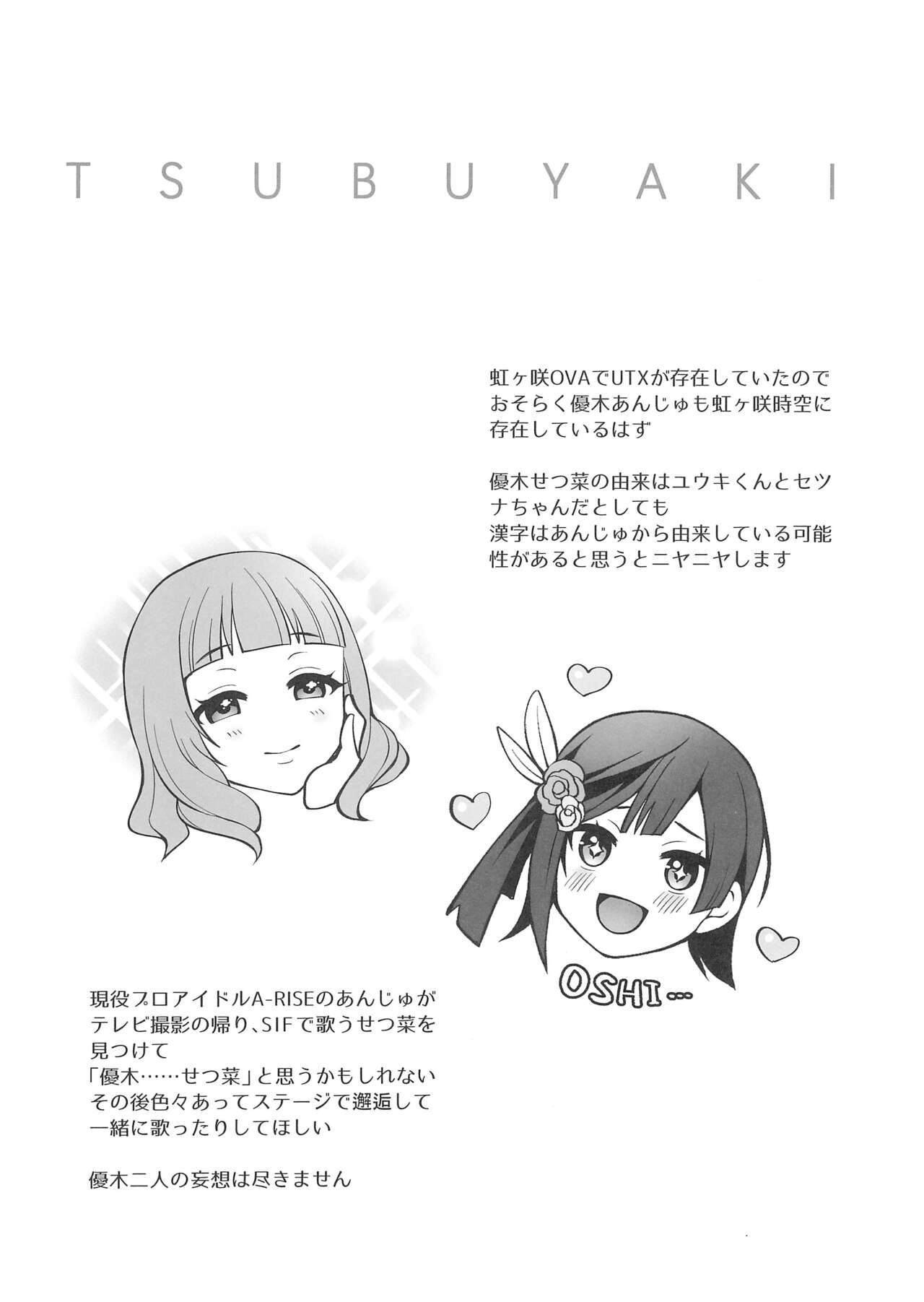 love live page 8 full