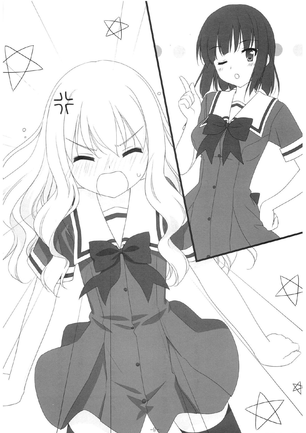 Sono Hanabira ni Kuchizuke o - Futari no Atsui Natsu | A Kiss For The Petals - Our Hot Summer Together page 8 full