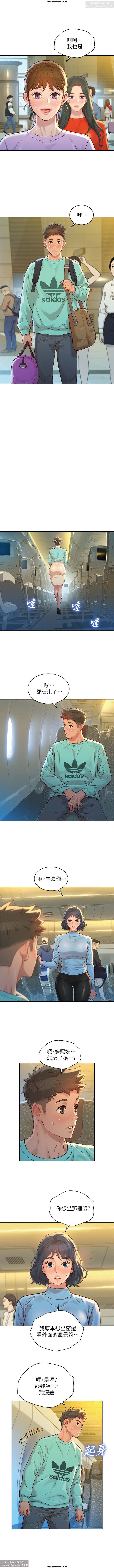 韩漫：漂亮干姐姐 121-160 page 10 full