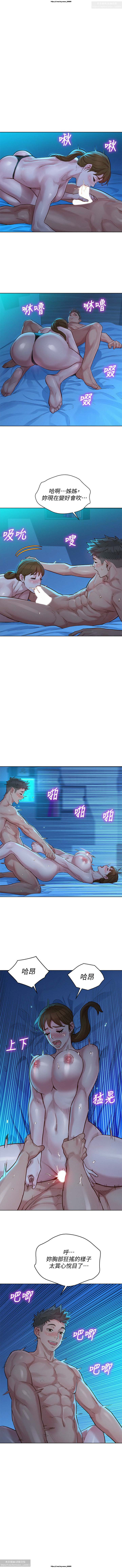 韩漫：漂亮干姐姐 121-160 page 4 full