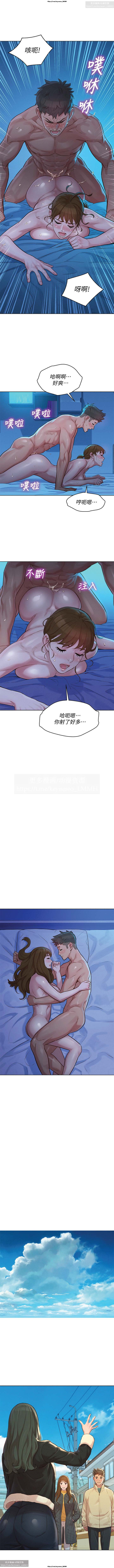 韩漫：漂亮干姐姐 121-160 page 6 full