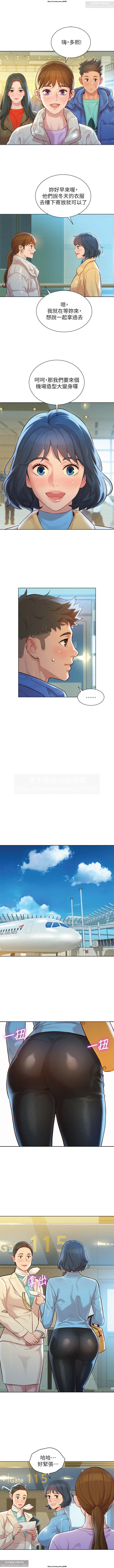 韩漫：漂亮干姐姐 121-160 page 9 full