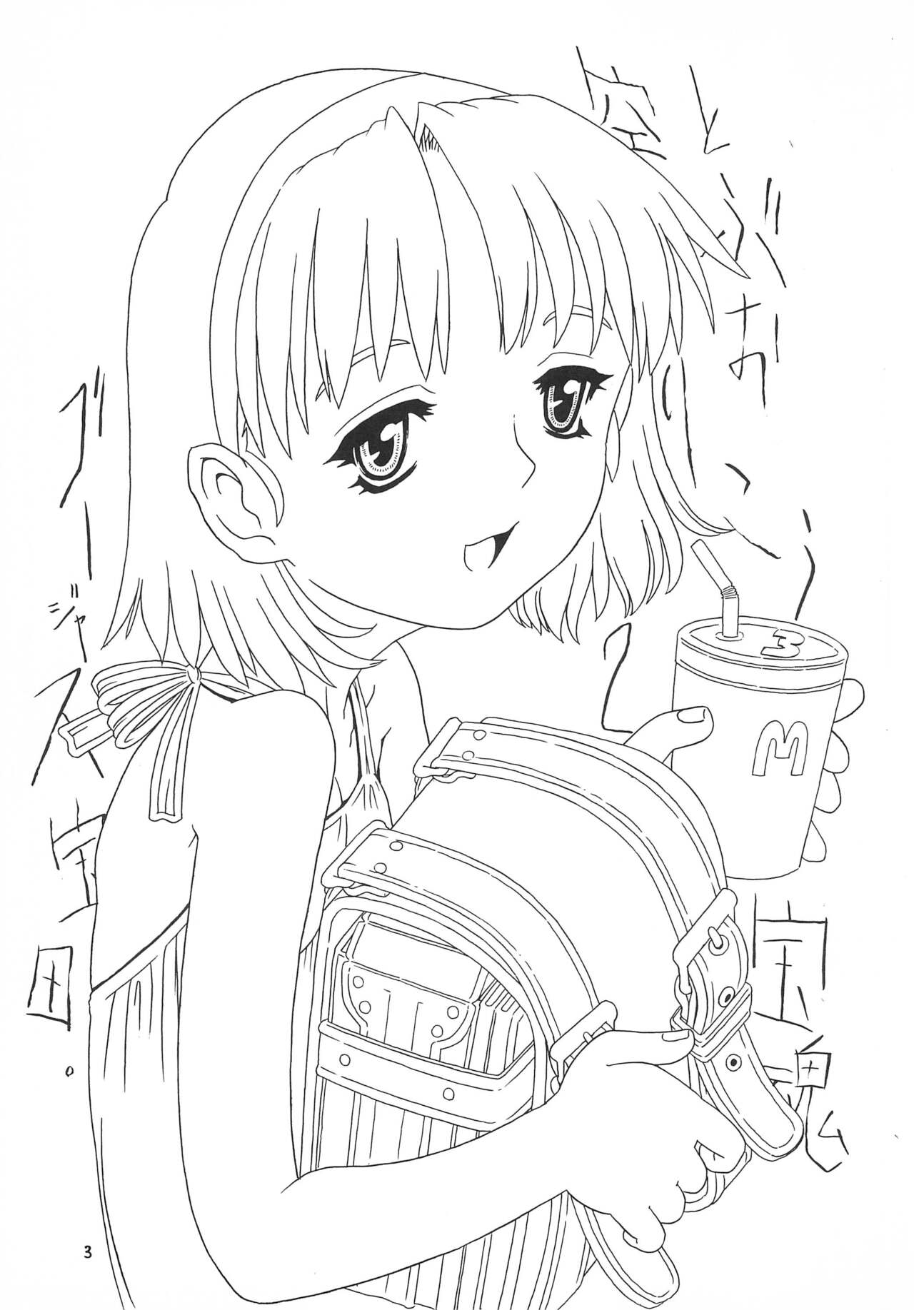 Soratobu Orikou 2 page 3 full