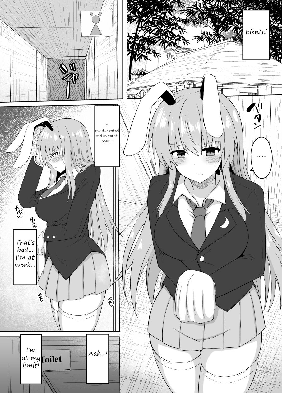 Hatsujou Usagi wa Makerarenai｜A Rabbit In Heat Cannot Be Defeated page 3 full