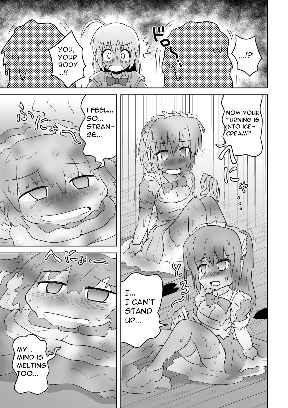 Empty Test Site 04 page 10 full