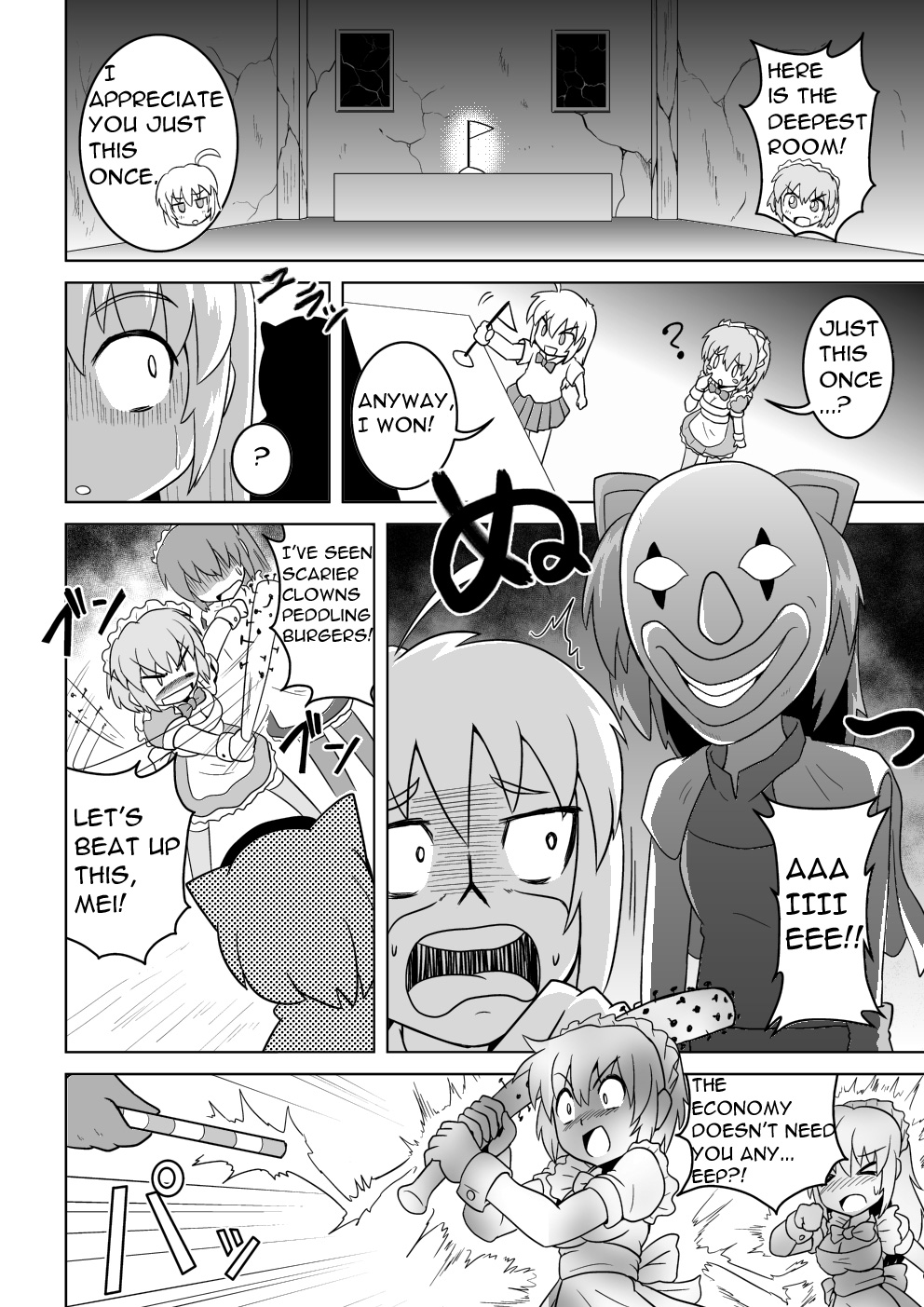 Empty Test Site 04 page 9 full