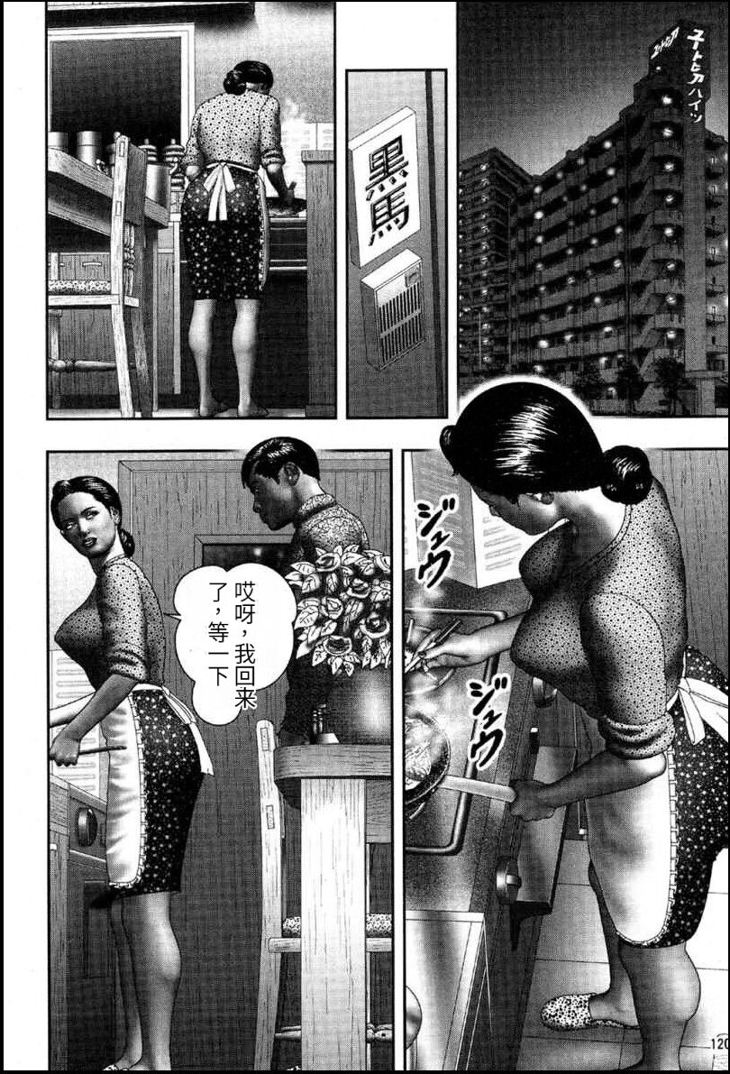 魔性の熟女 2 媚肉の戯れ page 2 full