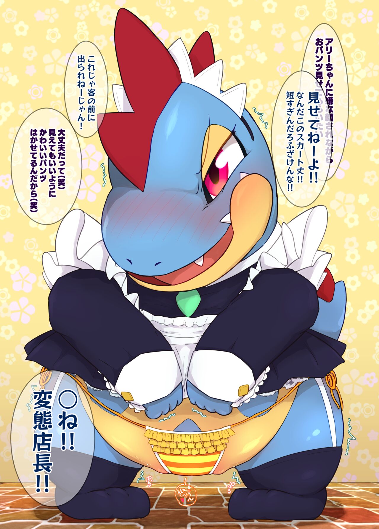 Sweets Paradise Full Shot! page 4 full