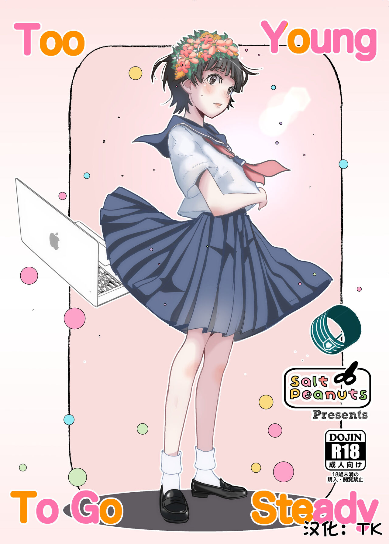 Too Young To Go Steady page 1 full