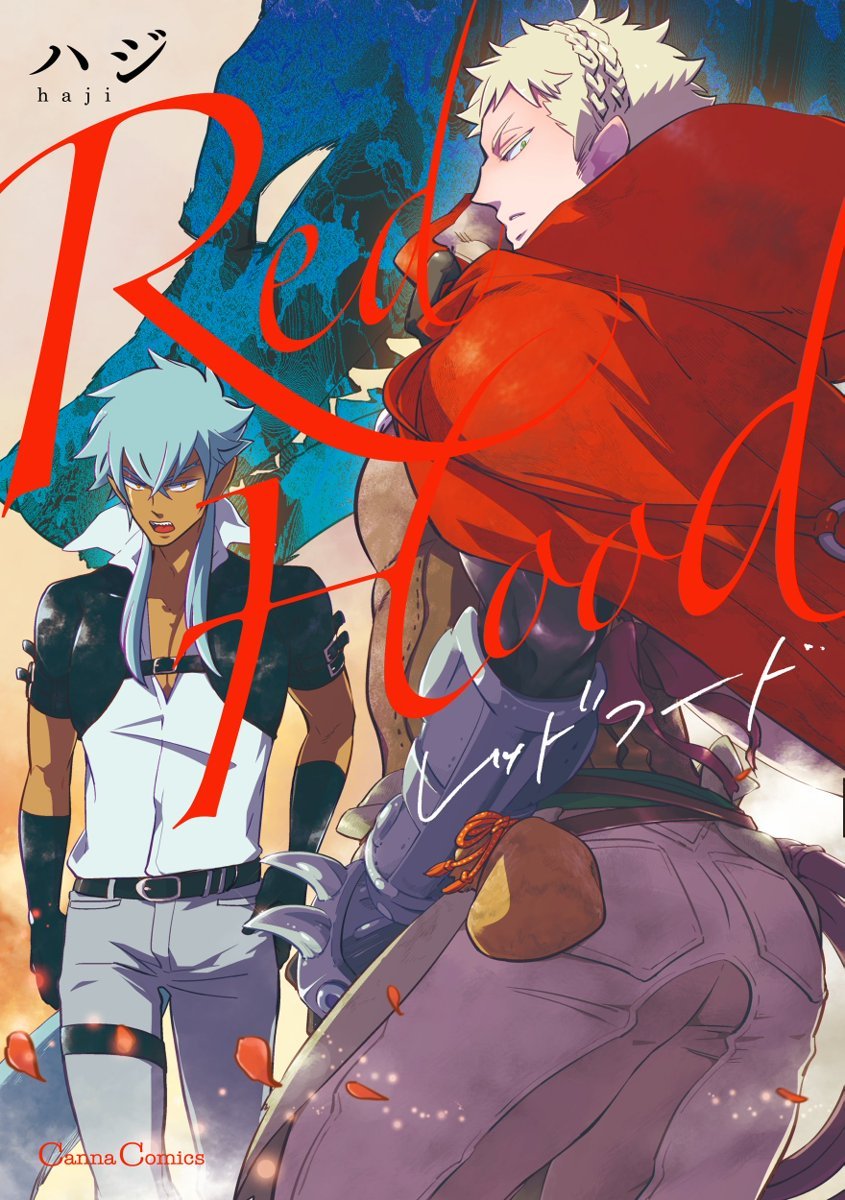 Red Hood page 1 full