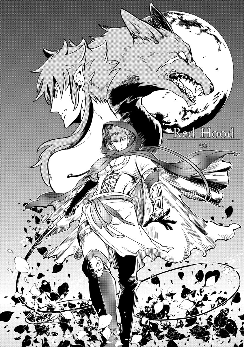 Red Hood page 8 full