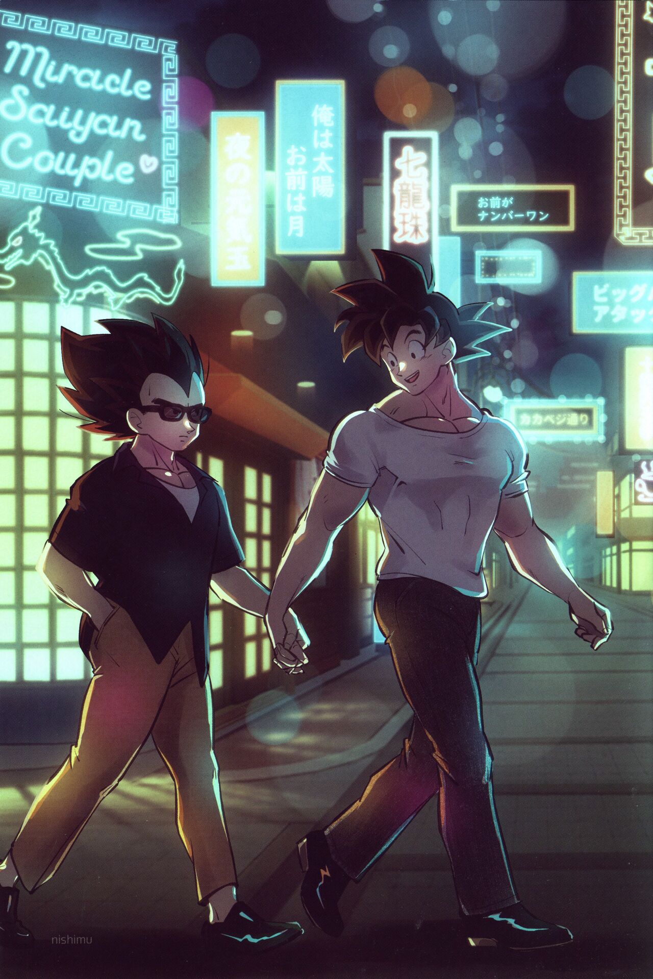 Sentoufuku o Nugasanaide page 2 full