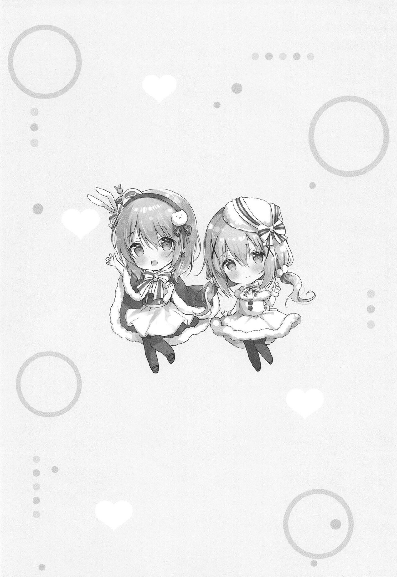 Amafuwa Coco Chino Ecchi page 4 full