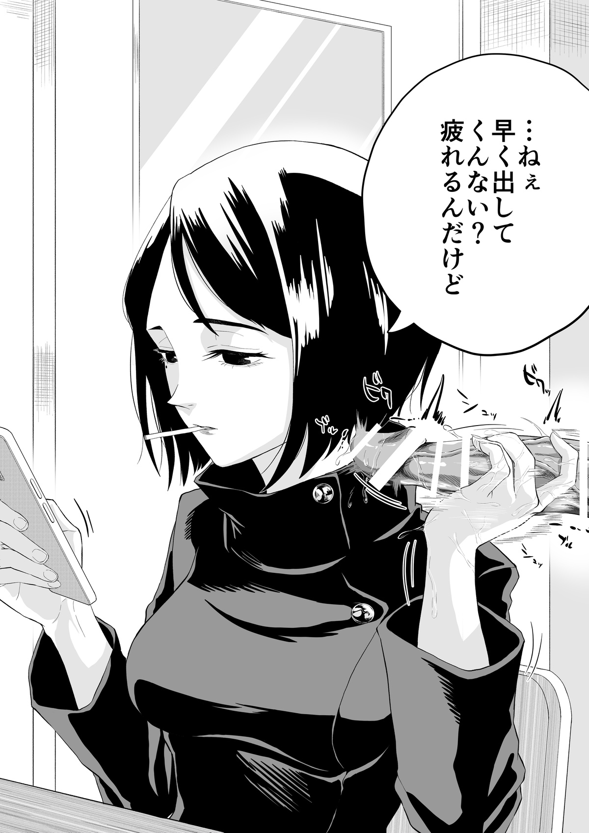 pixiv fanbox page 6 full