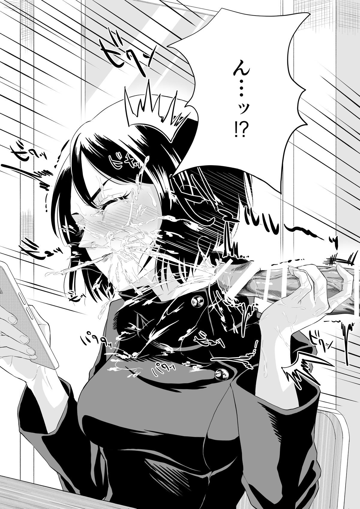 pixiv fanbox page 7 full