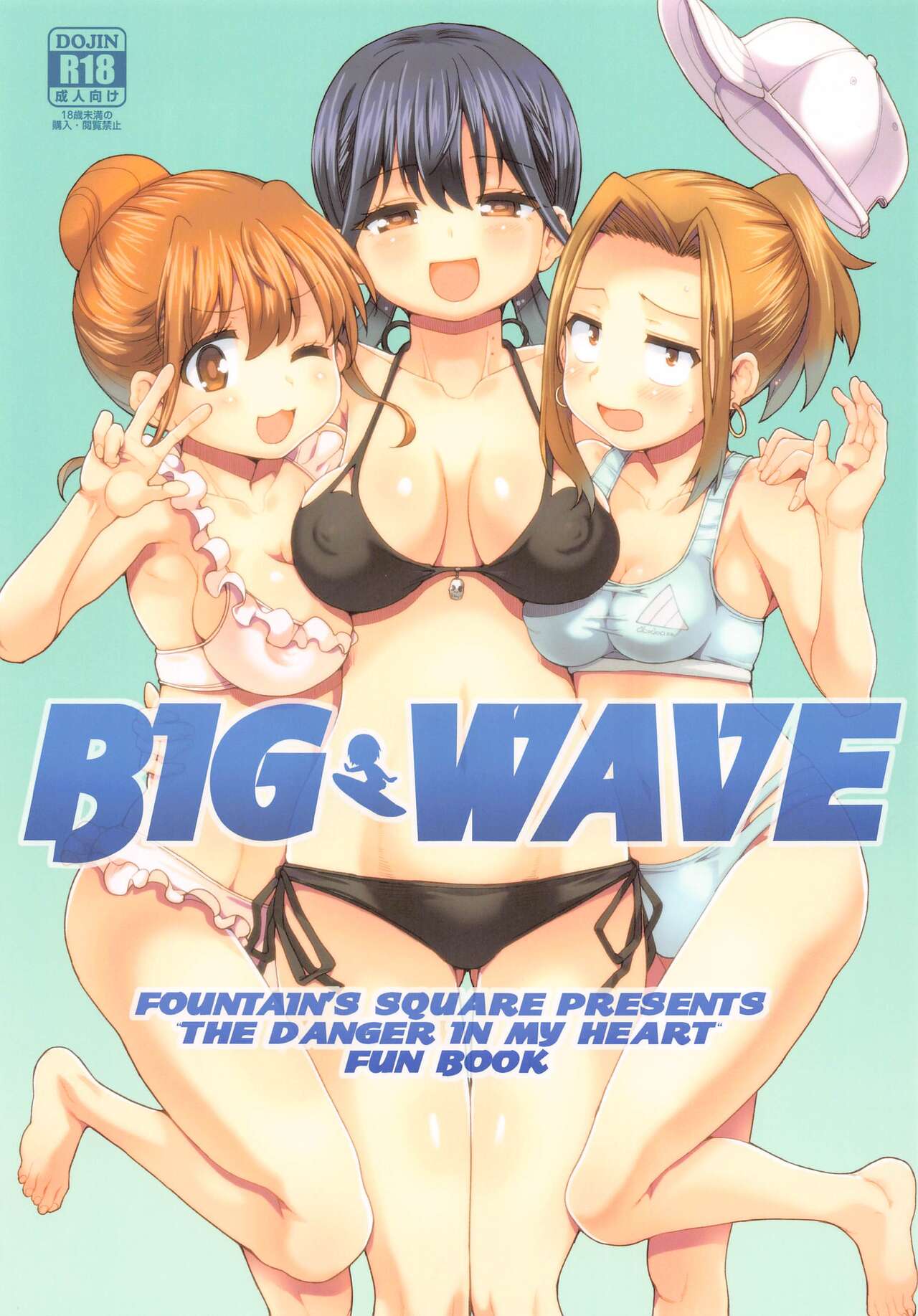 BIGWAVE page 1 full