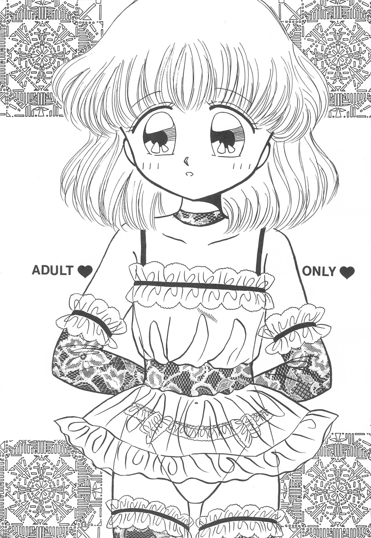 Datte Okosama damon Konya wa Fairytale 1 page 3 full