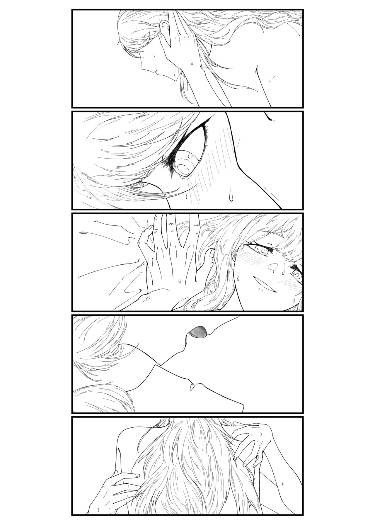 Sore dake. page 5 full