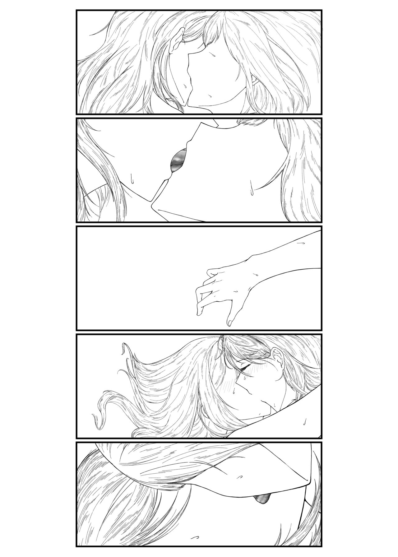 Sore dake. page 7 full