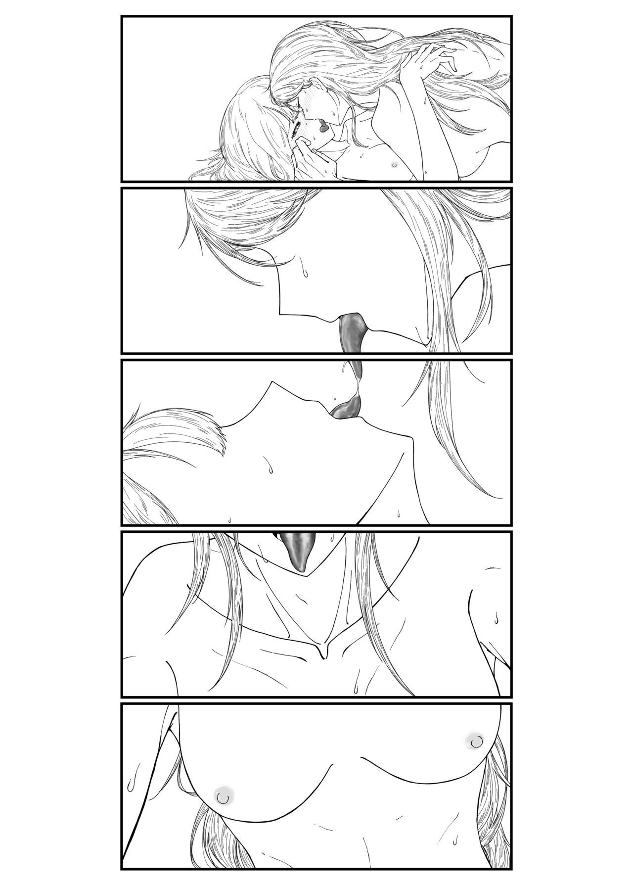 Sore dake. page 8 full