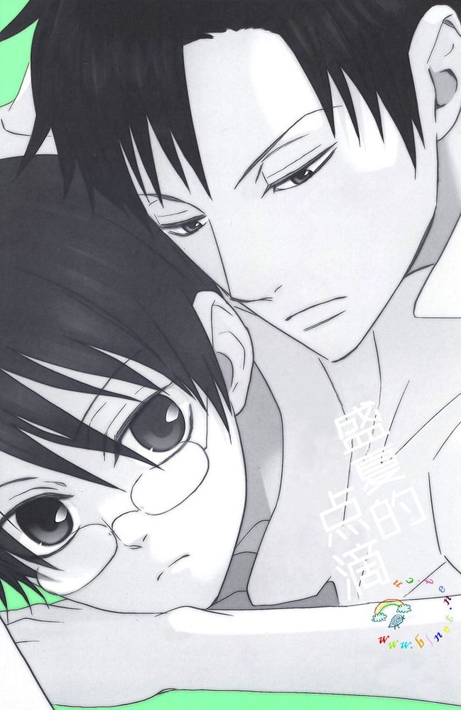 Natsu no Shizuku | 盛夏的点滴 page 6 full