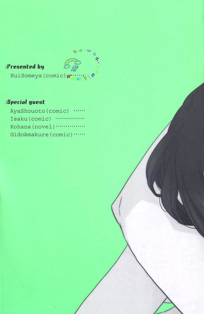 Natsu no Shizuku | 盛夏的点滴 page 7 full