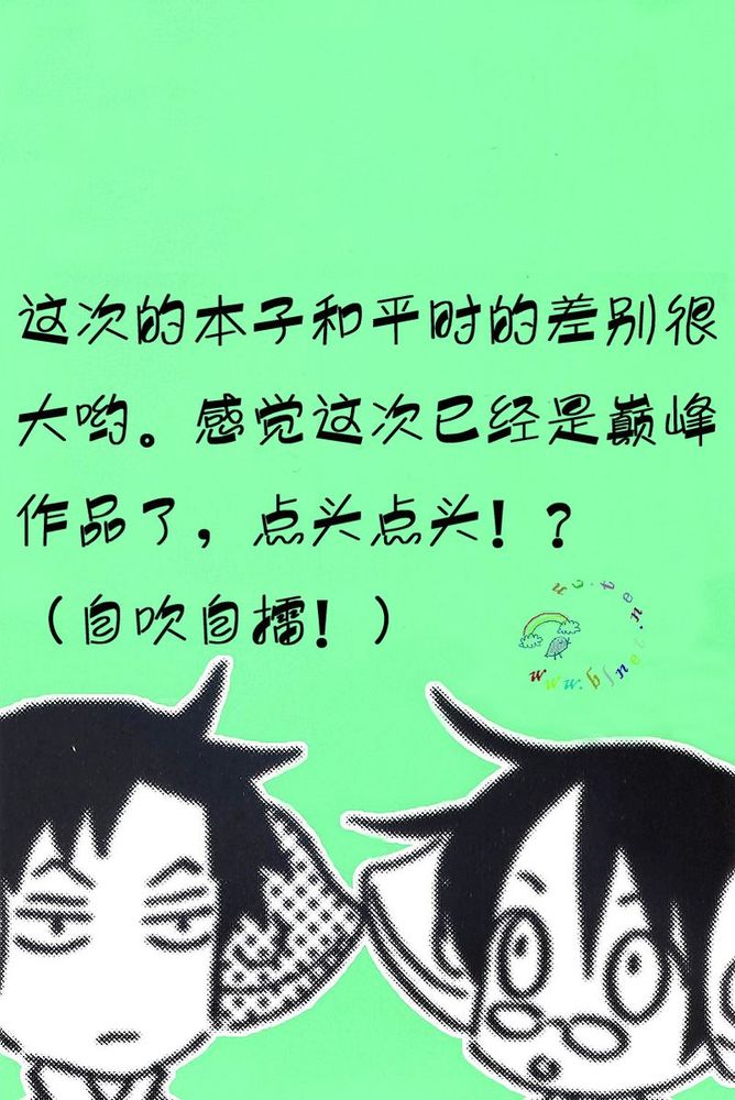 Natsu no Shizuku | 盛夏的点滴 page 8 full