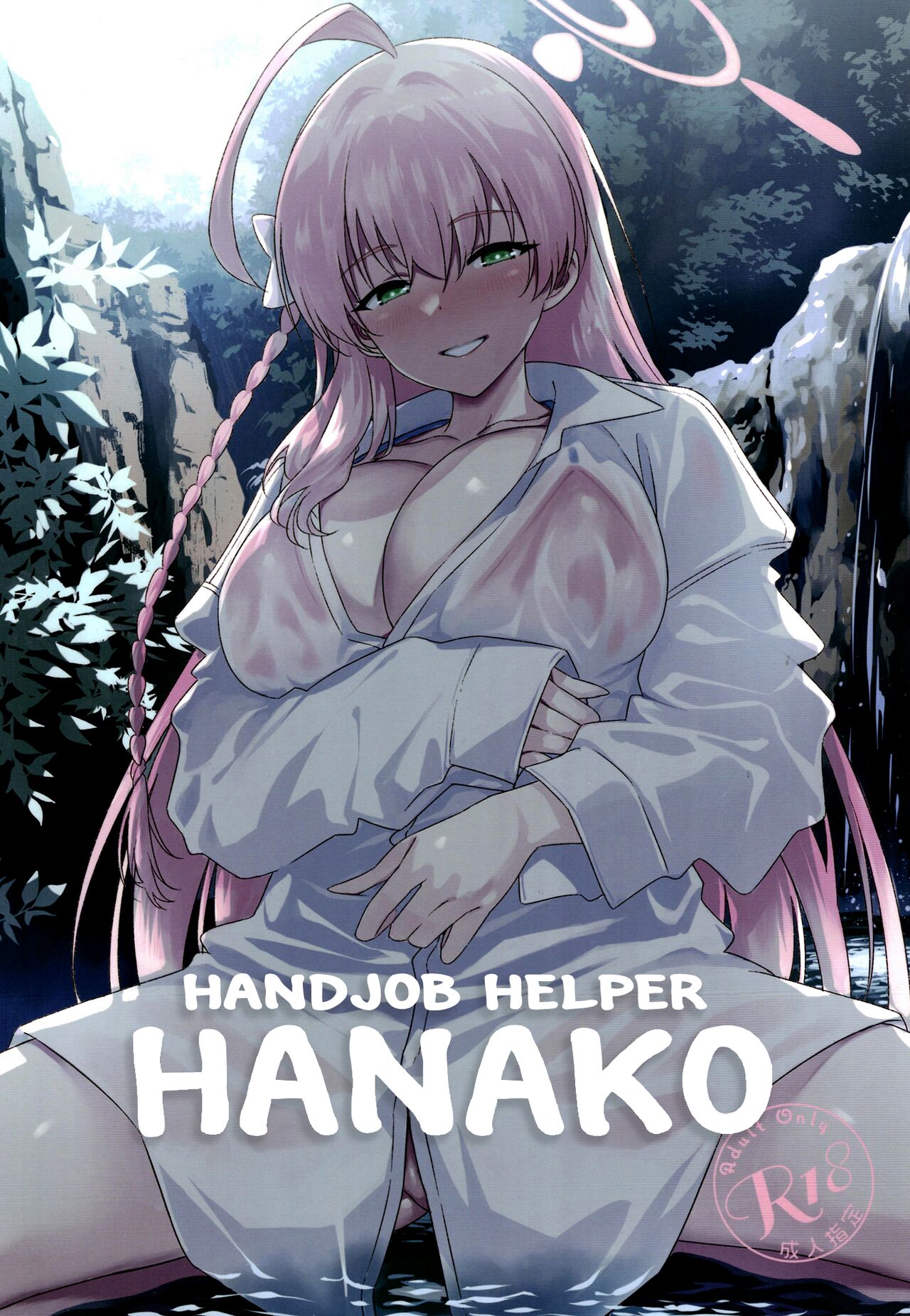 Handjob Helper Hanako | Onanie Supporter Hanako page 1 full