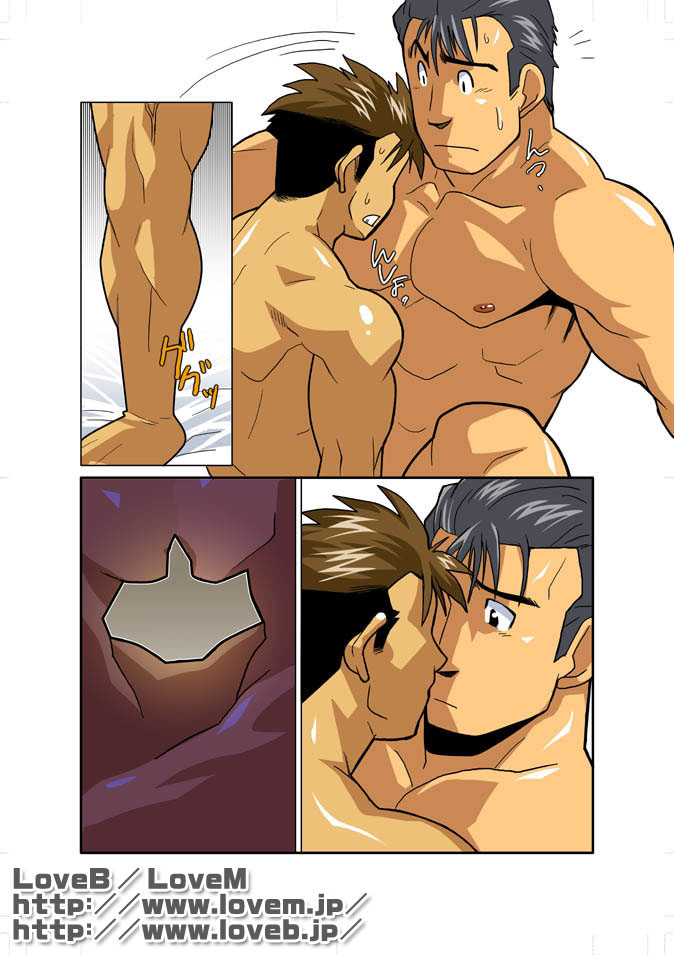 Case Ch.3 page 8 full