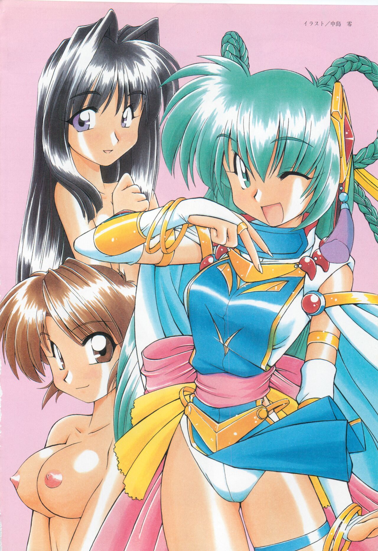 CAN CAN BUNNY ANTHOLOGY COMIC 2 page 4 full