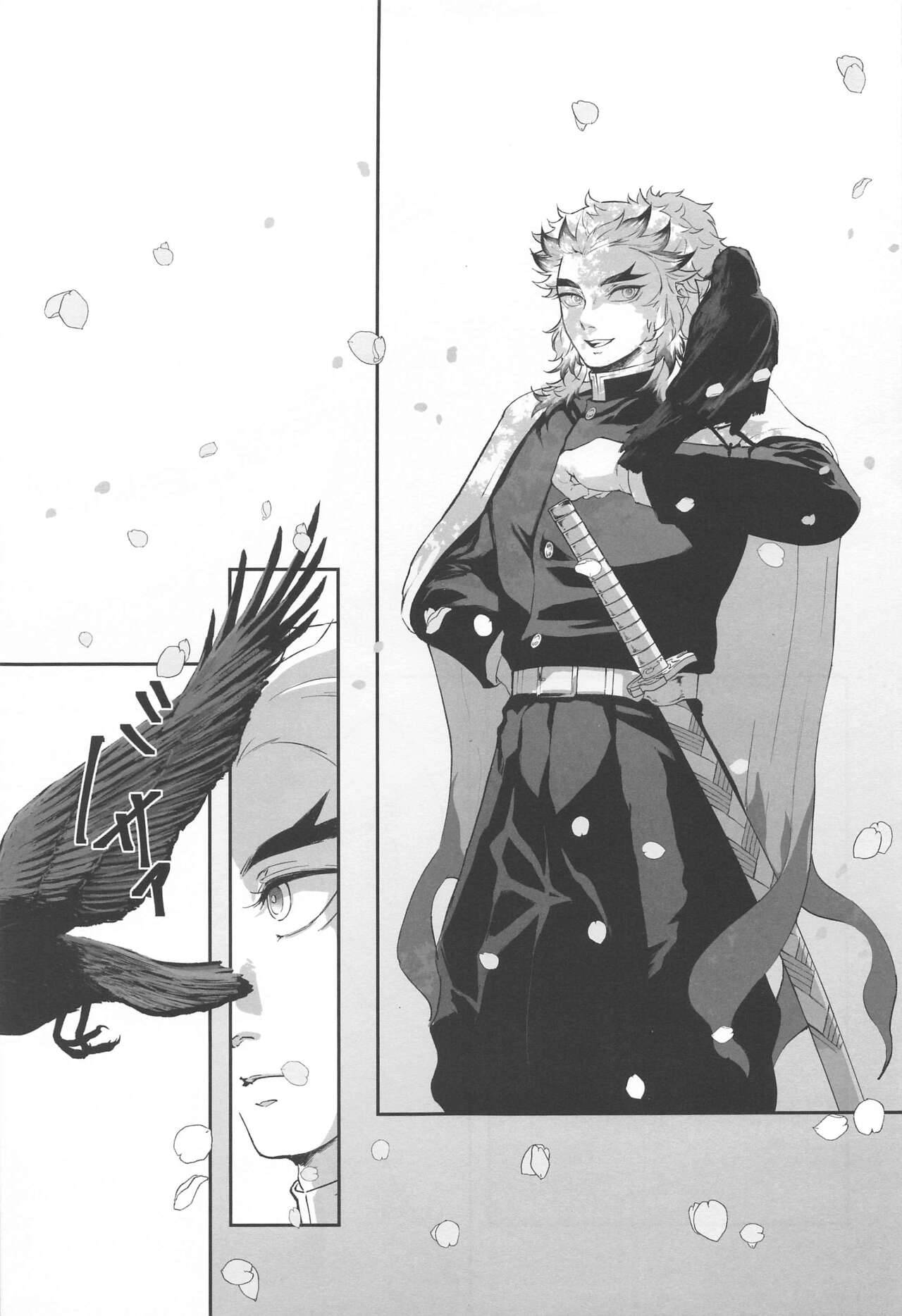 sakuranoshitanihatehanai jo page 4 full