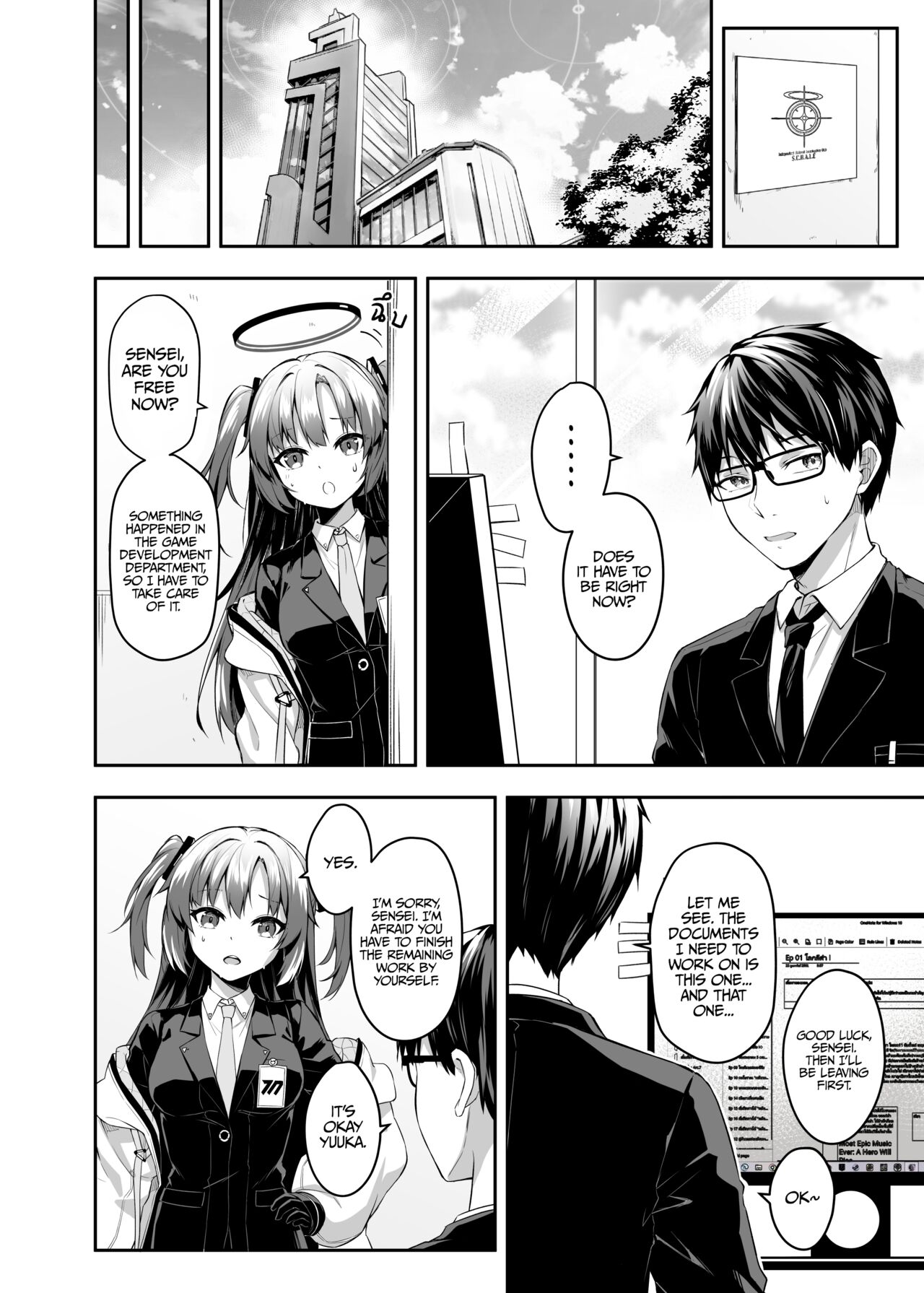 Overflowing With Love From Wakamo page 5 full