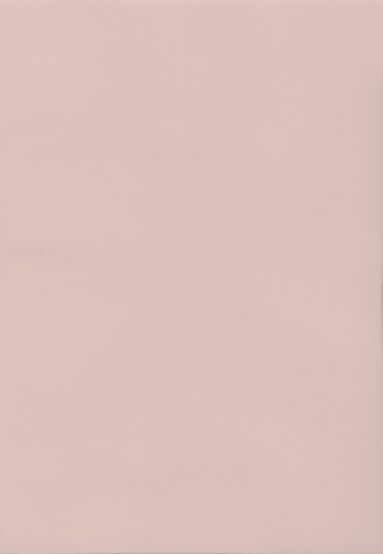 Boku no Kanojo wa Yakyuubu Manager ver. 2.0 page 4 full