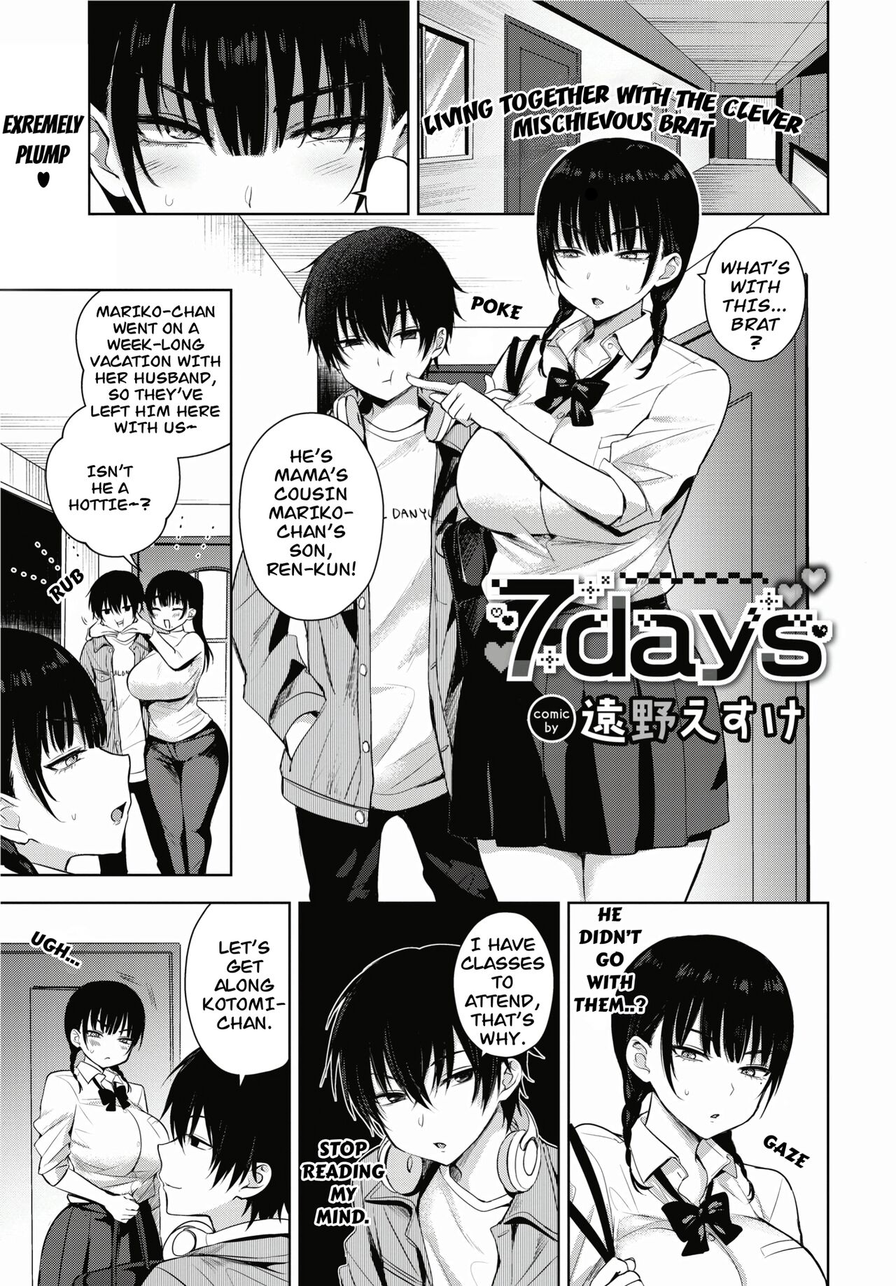 7days by Toono Esuke [Decensored] Hentai - Raw  1