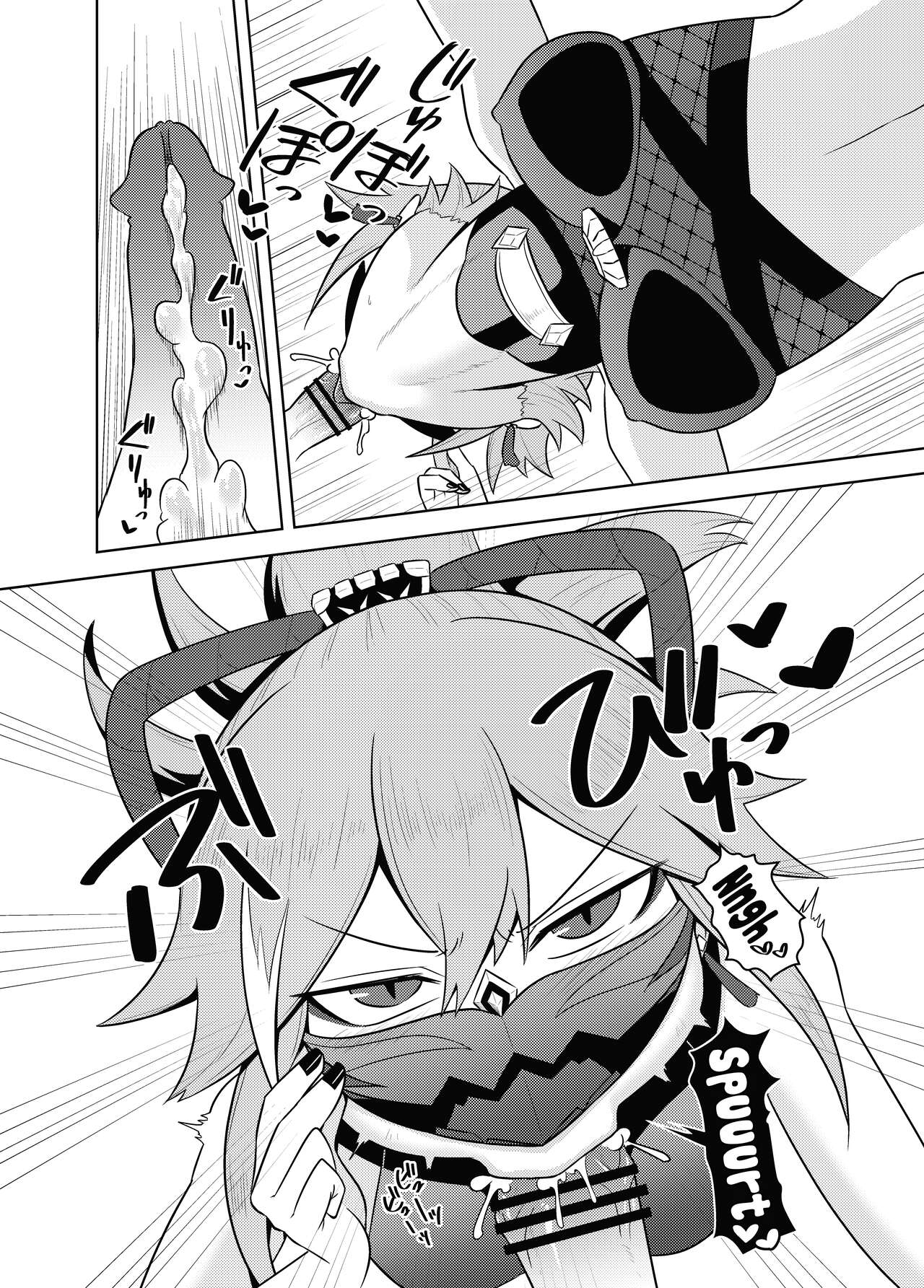 Arataki-ha no Shikinguri |  The Arataki Faction's Fundraising Methods page 10 full