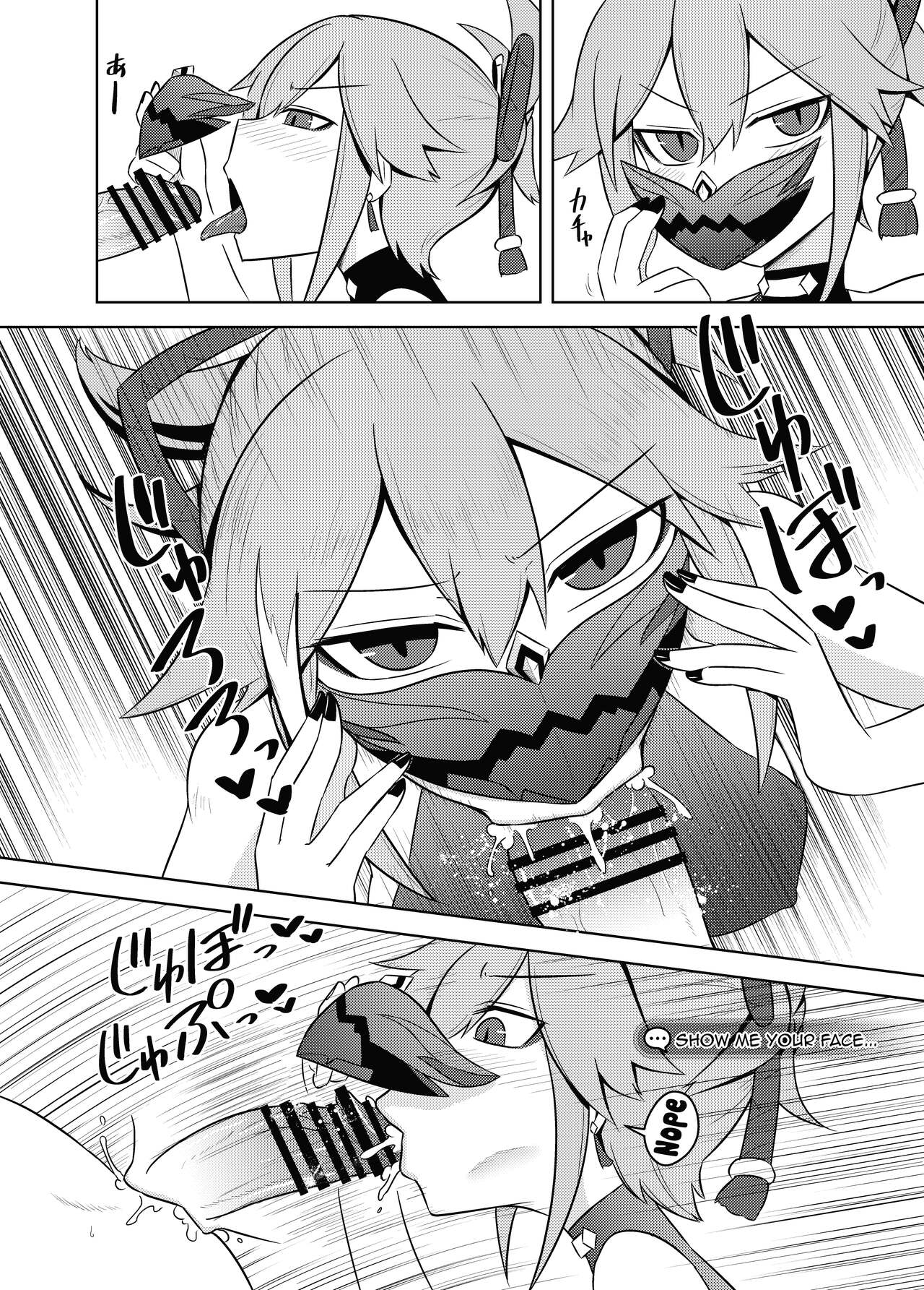 Arataki-ha no Shikinguri |  The Arataki Faction's Fundraising Methods page 8 full